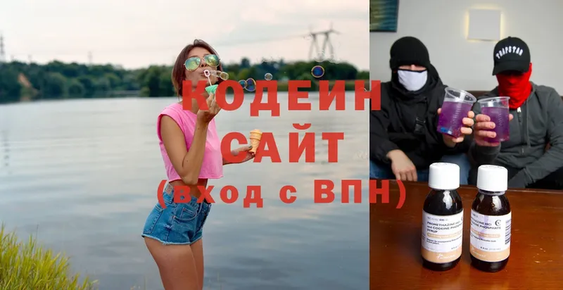 магазин продажи наркотиков  Вуктыл  Codein Purple Drank 