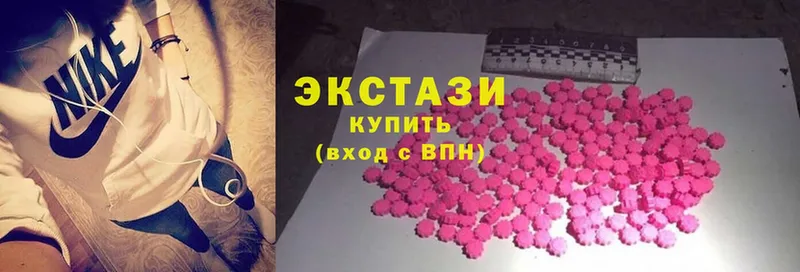 Ecstasy таблы  где можно купить наркотик  Вуктыл 