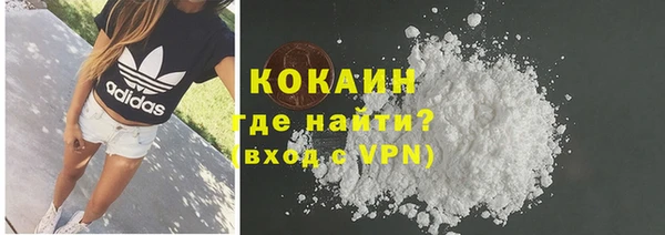 MDMA Premium VHQ Белоозёрский