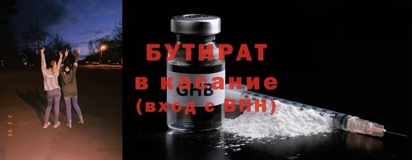 MDMA Premium VHQ Белоозёрский