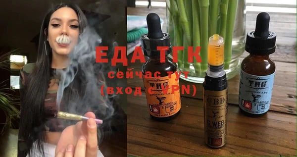 MDMA Premium VHQ Белоозёрский