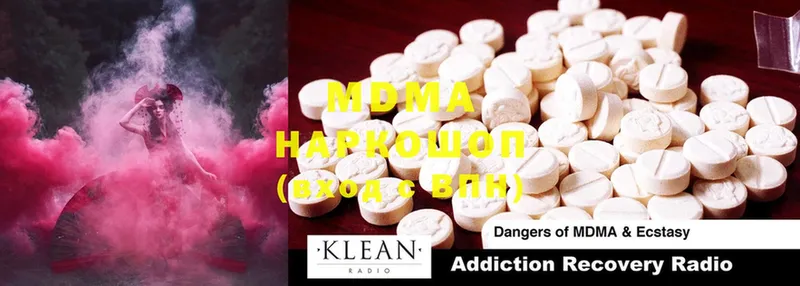 где продают   Вуктыл  MDMA молли 