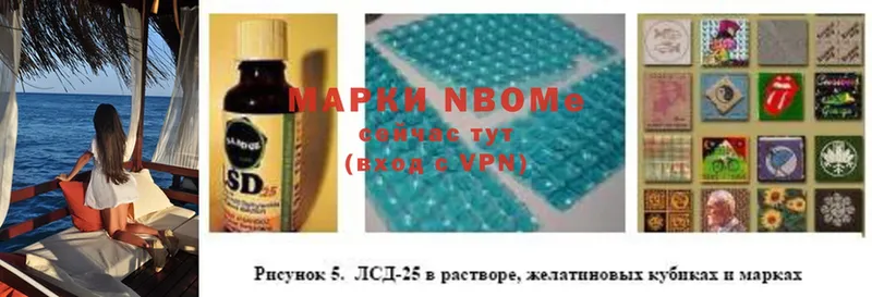 купить наркоту  Вуктыл  Марки 25I-NBOMe 1500мкг 